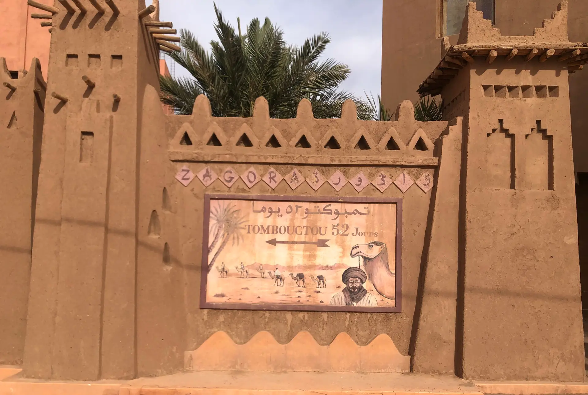 Visits and Excursions from Zagora